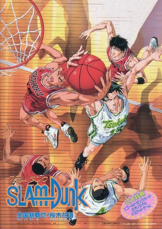 Slam Dunk Ova 2