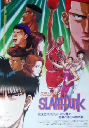 Slam Dunk Ova 4